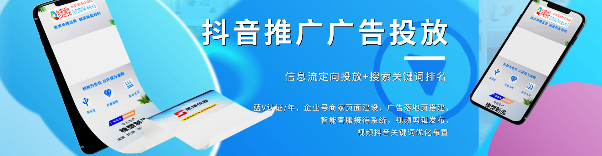 新源百度优化推广