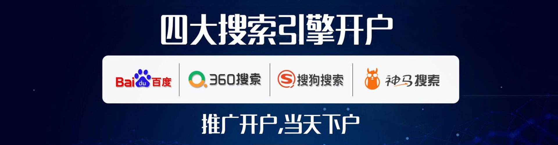 新源头条信息流